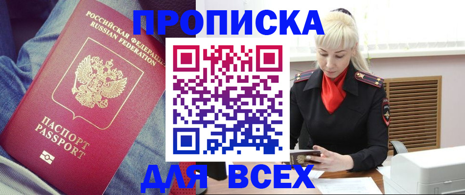 форма 3 в Бикине